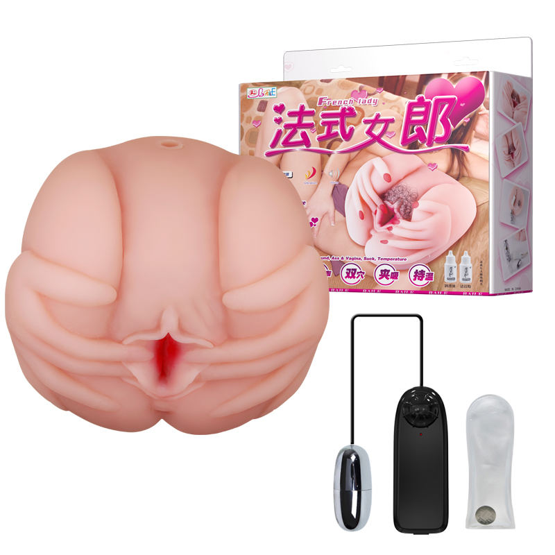 Realistična vagina masturbator za muškarce sa vibracijom BM 9022